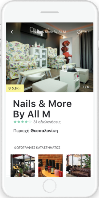 δωρεάν sites ραντεβού iPhone app Αντιρόντακ νυχτερίδα οδηγός γνωριμιών