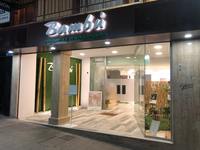 Bambú Peluquería y Estética Orgánica